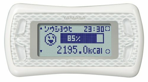 YAMASA activity meter MY CALORY white MC-700W