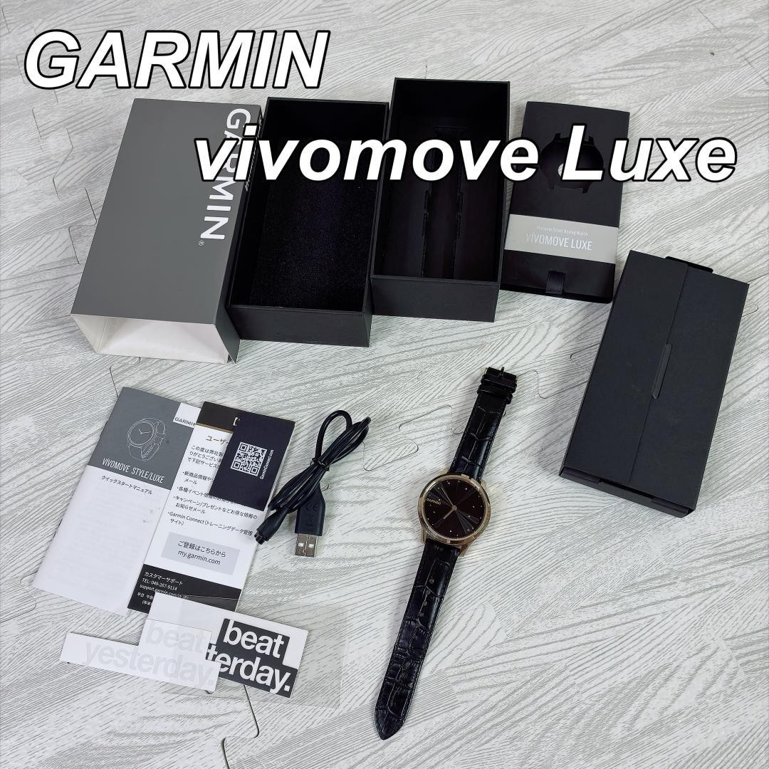GARMIN vivomove Luxe GPS Smartwatch 42 mm Black Gold Stainless Steel