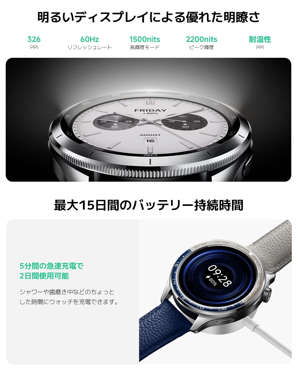 Xiaomi Watch S4 Rainbow Smartwatch – 1.43″ AMOLED & GPS Interchangeable Bezel