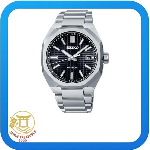 Seiko Watch Astron NEXTER 3rd Collection Solar Radio SBXY063 Men’s Silver Watch