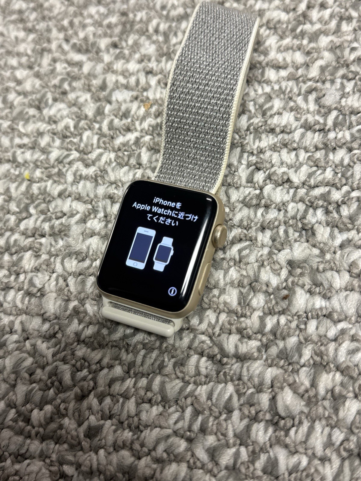 Apple Watch Series 2 44MM A1758 GPS Gold – Aluminum Case AS IS FOR PARTS ONLY