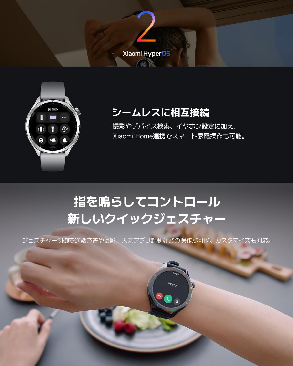Xiaomi Watch S4 Rainbow Smartwatch – 1.43″ AMOLED & GPS Interchangeable Bezel