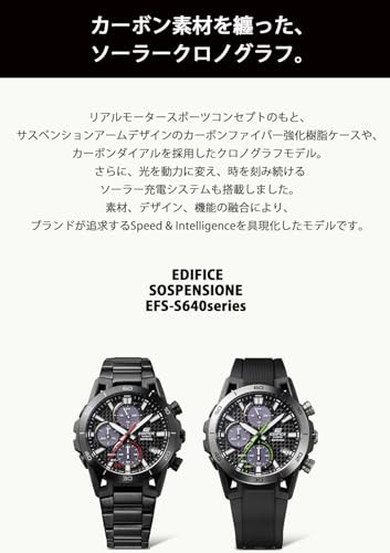 [Casio] Edifice Watch [Domestic Genuine Product] SOSPENSIONE Solar Charging
