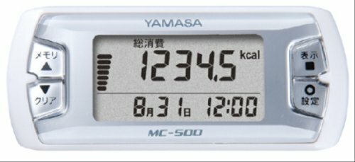 YAMASA activity meter MY CALORY white MC-500W