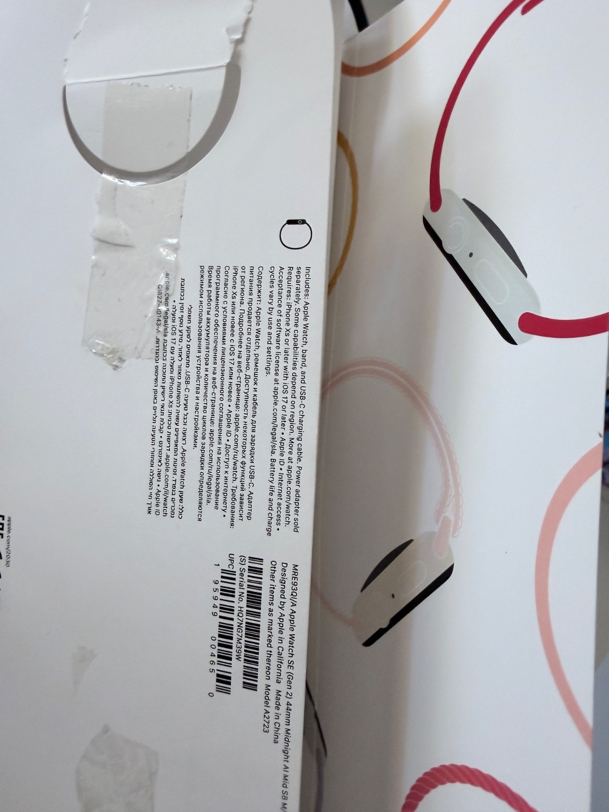 Apple Watch SE GPS 44mm Silver 2nd Gen Sport Band MNK23TY/A