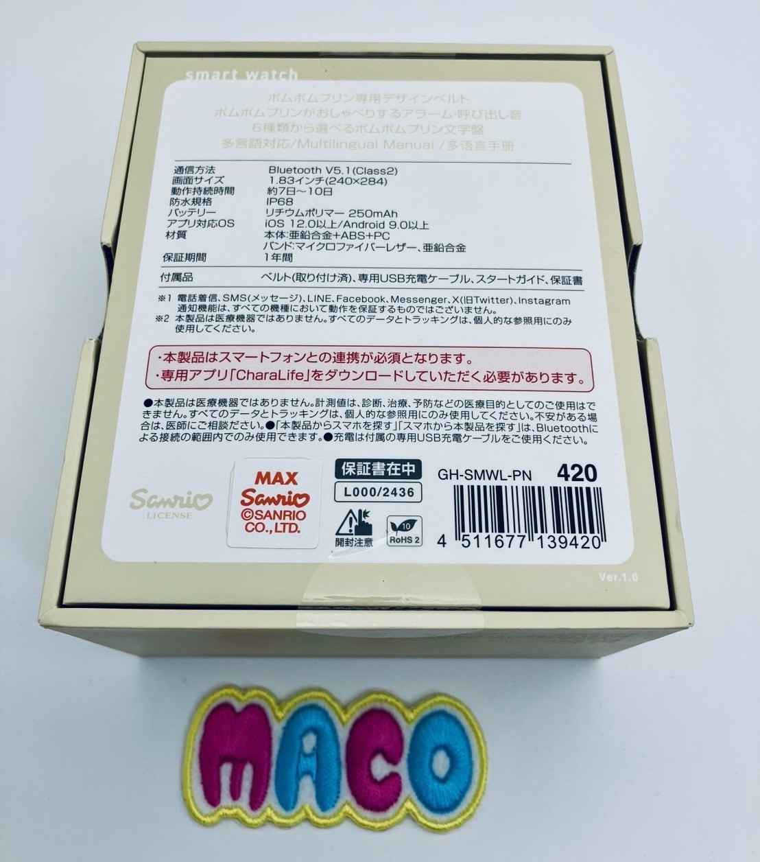GREEN HOUSE Smart Watch Sanrio Characters Pompompurin / GH-SMWL-PN New Japan