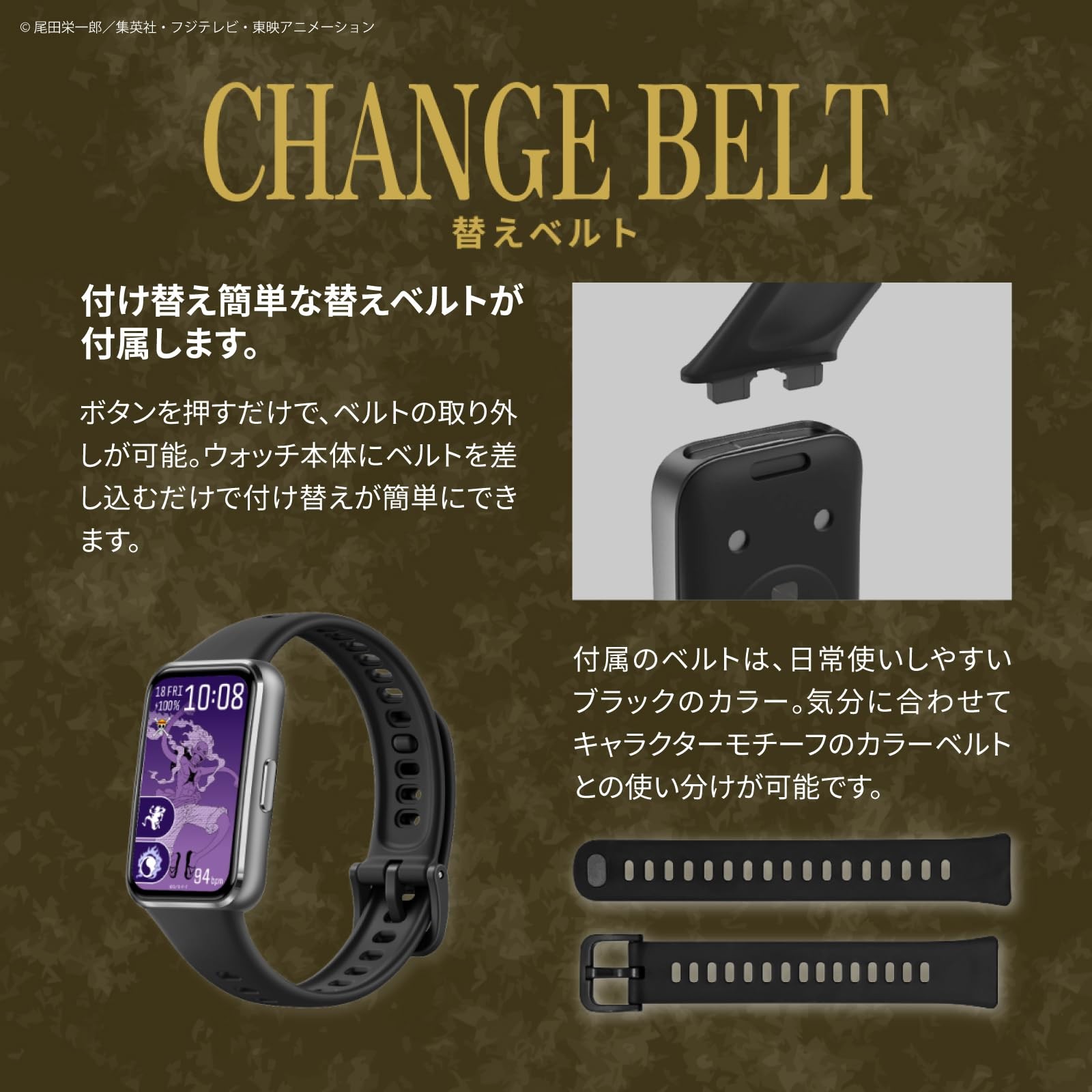 ONE PIECE Blackbeard Smart Watch GARRACK HUC-OP-BD11-T AMOLED Black