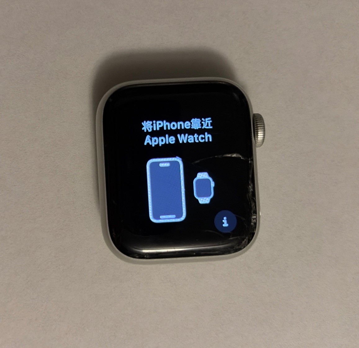 Apple Watch SE A2353 40mm Silver Aluminum LTE BROKEN For Parts As Is