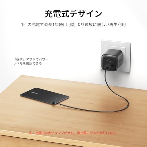 UGREEN FineTrack Slim Smart Finder a slim 1.7mm ultra-thin wallet finder/tracker