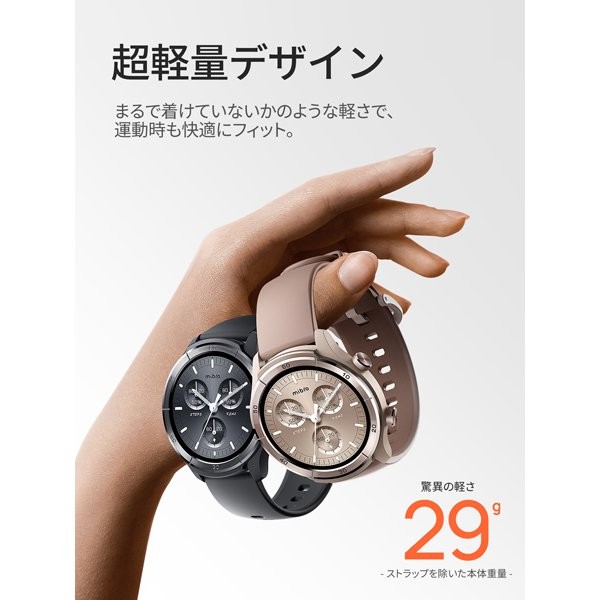 mibro Smart Watch A3 Mocha SP380014-C233