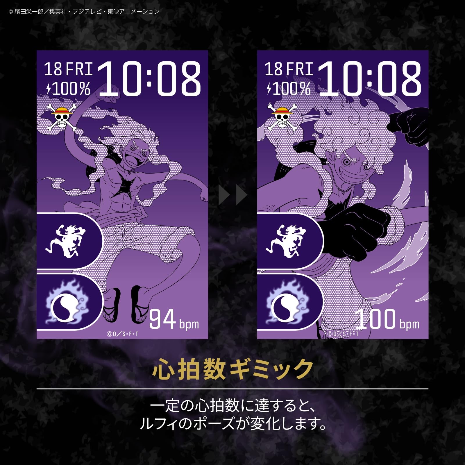 ONE PIECE Luffy Smart Watch GARRACK HUC-OP-BD11-L AMOLED Purple 5ATM