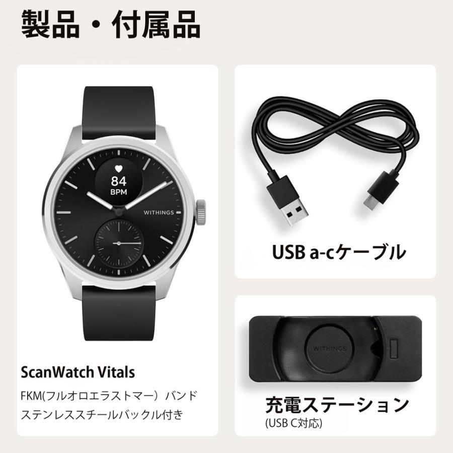 Withings Smartwatch ScanWatch Vitals 42mm Black Hybrid Smartwatch [NEW]