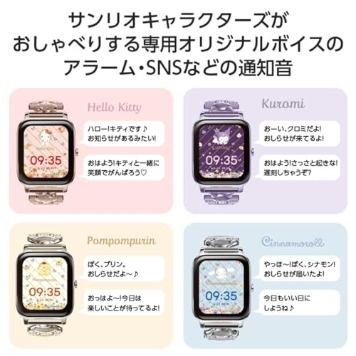 Smartwatch Sanrio Hello Kitty GH-SMWL-KT Green House Pink W/Box New FS JP