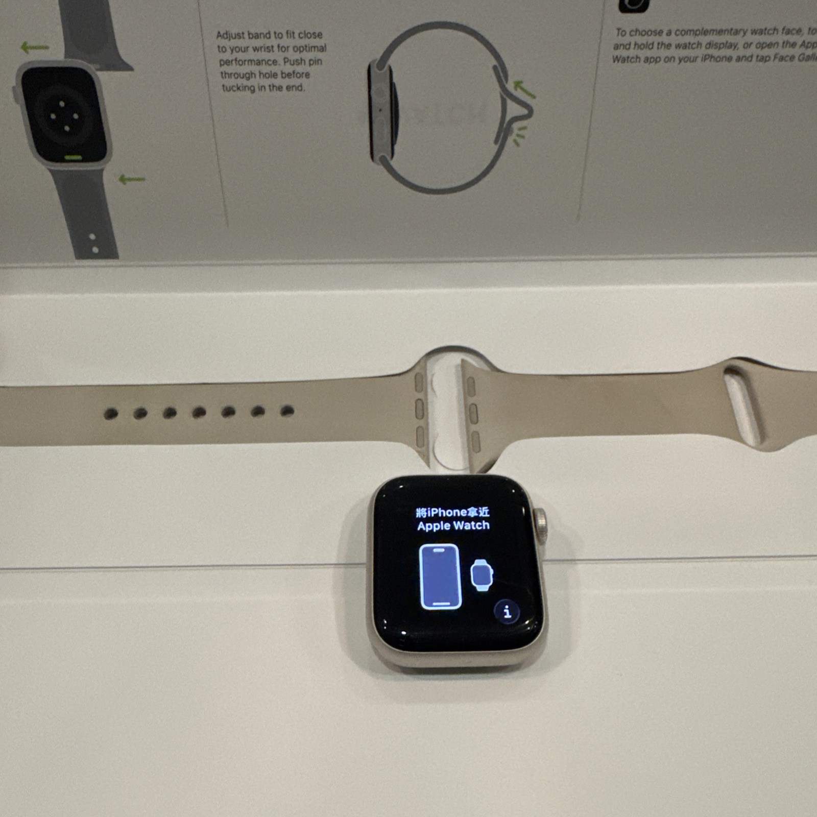 Apple Watch SE (2022) 2nd Gen 40mm A2726 (GPS + Cellular) Starlight