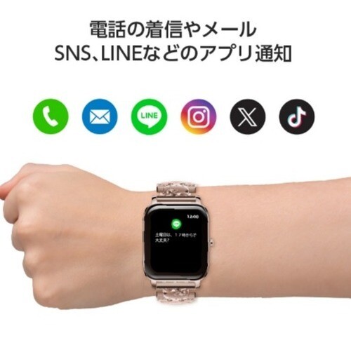 GREEN HOUSE Smart Watch Sanrio Characters Kuromi GH-SMWL-KU NEW