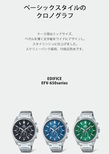 [Casio] Edifice Watch [Domestic Genuine Product] EFV-650DJ-3AJF Men’s Green