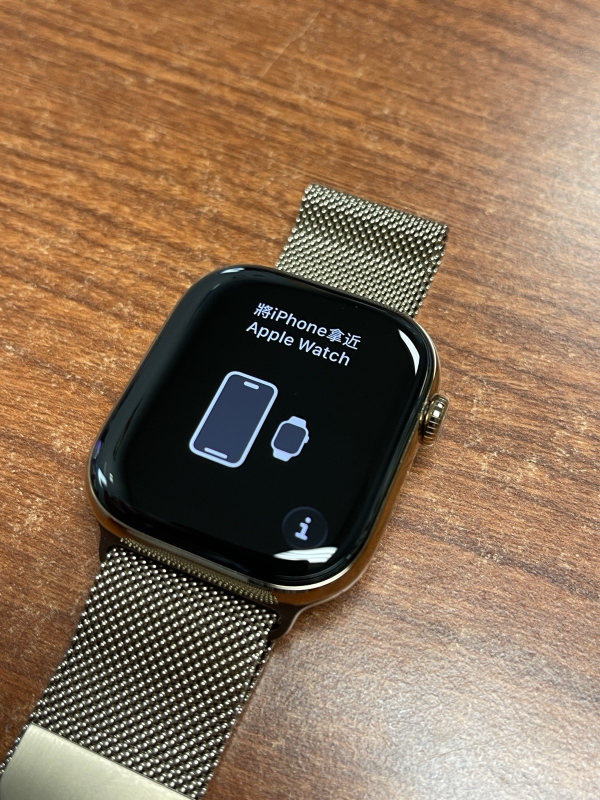 Apple Watch Series 11 46mm Gold Titanium Case w/ Milanese Loop, Warranty=07/27