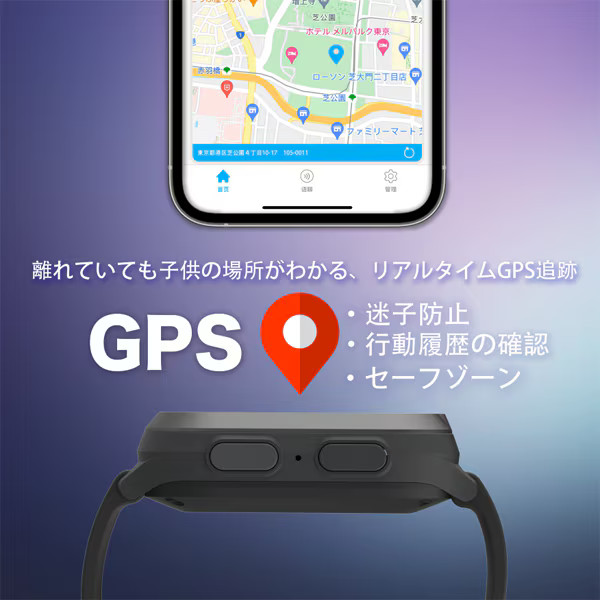 myFirst Fone S3c Dark Gray Two-way calling KW1402SA-DG02