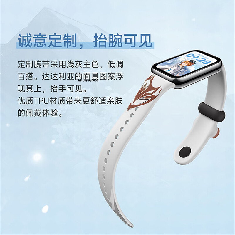 Genshin Xiaomi Mi Band 8 Pro Tartaglia Smart 1.74″ AMOLED Blood Oxygen Fitness
