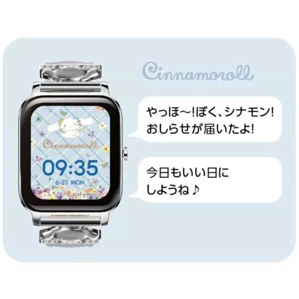 Smartwatch Sanrio Cinnamoroll GH-SMWL-CN Green House New Cute Limited