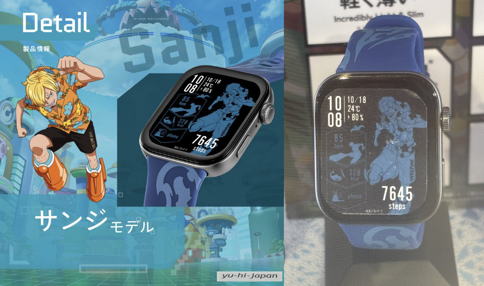GARRACK One Piece Sanji Smart watch HUC-OP-FT3-S Quartz GPS Silicone Strap w/Box