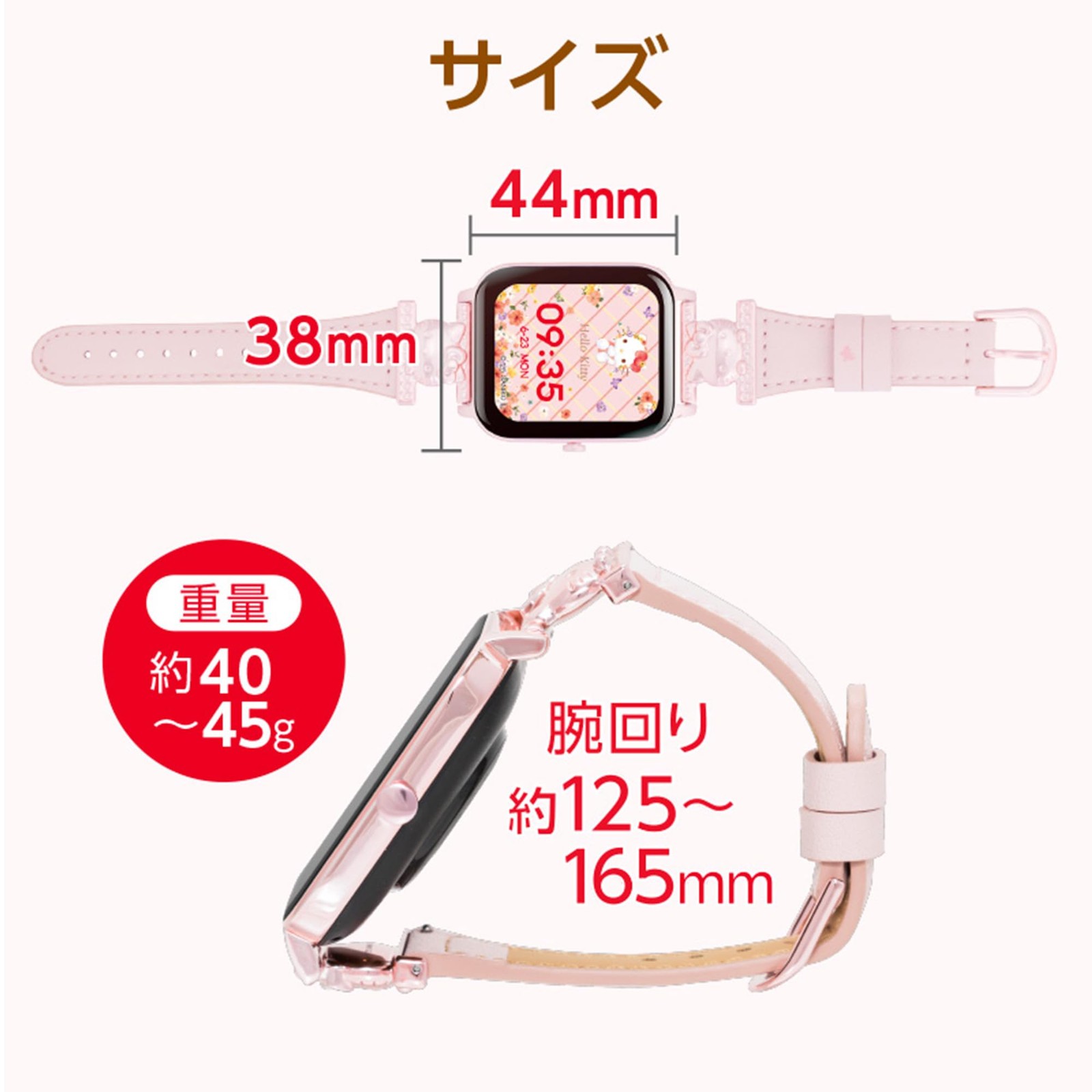 Pompompurin Smartwatch Sanrio Japan GH-SMWL-PN Original Voice IP68 Waterproof