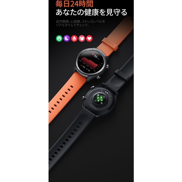 mibro Smart Watch A3 Mocha SP380014-C233