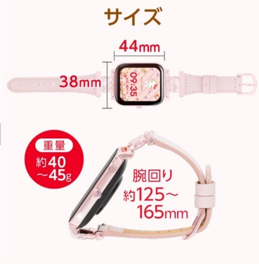 GREEN HOUSE Smart Watch Sanrio Characters Kuromi GH-SMWL-KU NEW