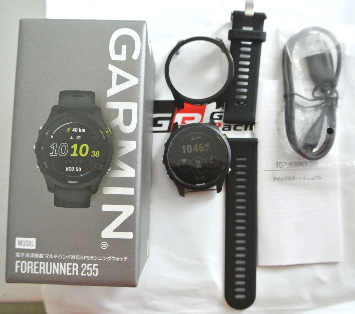 GARMIN Forerunner 255 Music Black Running Watch Accessories Used