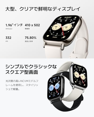 Xiaomi Smart Watch Redmi Watch 5 Lite 1.96-inch OLED Display Light Gold [NEW]