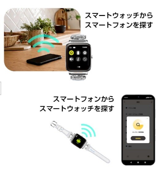 GREEN HOUSE Smart Watch Sanrio Characters Kuromi GH-SMWL-KU NEW