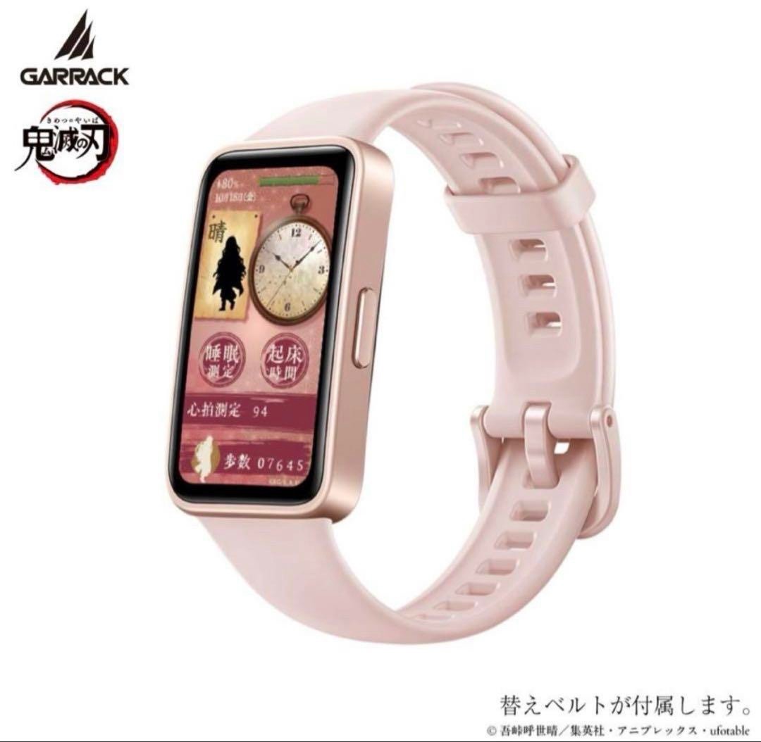 Unused GARRACK × Demon Slayer Nezuko Kamado kawaii Pink smart watch Discontinued