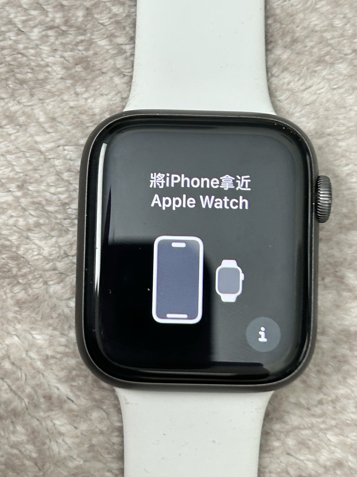 Apple Watch Series 4 44mm Space Gray with White Band (GPS Only)