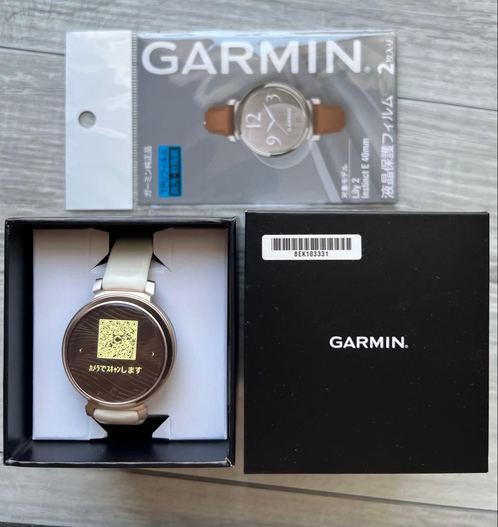 Garmin Lily 2 Sport/Classic Smartwatch Coconut Cream Gold Japan OEM Filter
