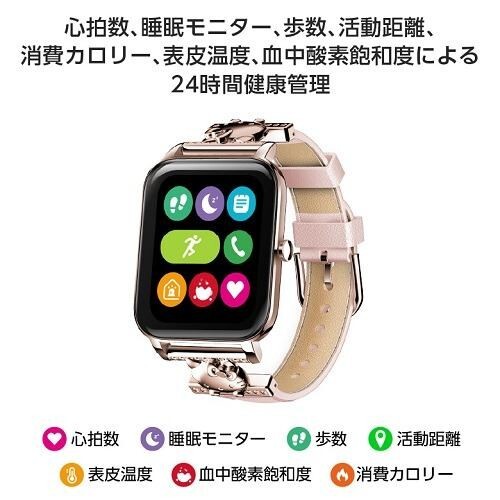 Smartwatch Sanrio Hello Kitty GH-SMWL-KT Green House New Cute Limited