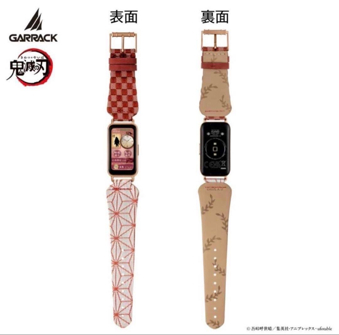 Unused GARRACK × Demon Slayer Nezuko Kamado kawaii Pink smart watch Discontinued