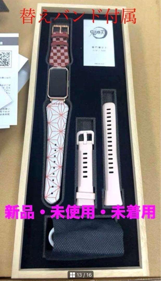 Unused GARRACK × Demon Slayer Nezuko Kamado kawaii Pink smart watch Discontinued
