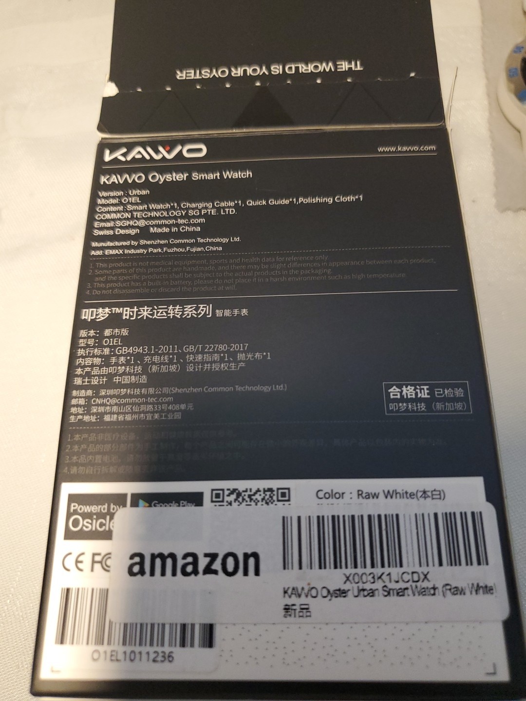 KAVVO Urban Luminous Smart Watch – Oyster Edition