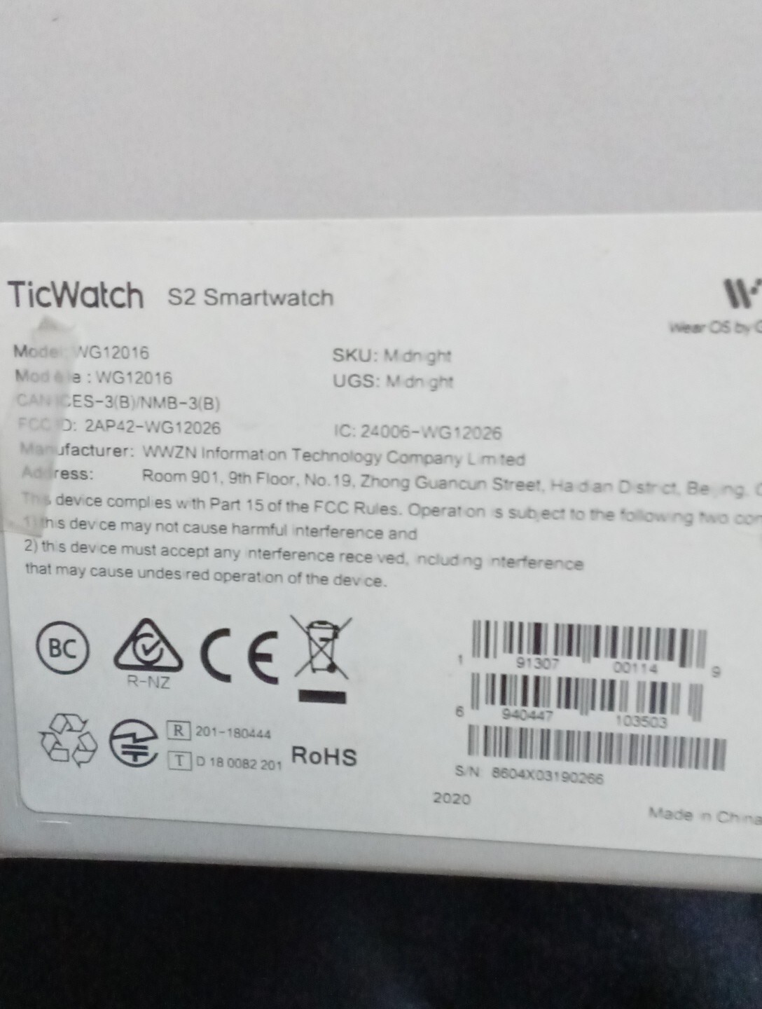 Mobvai Ticwatch S2 Untested