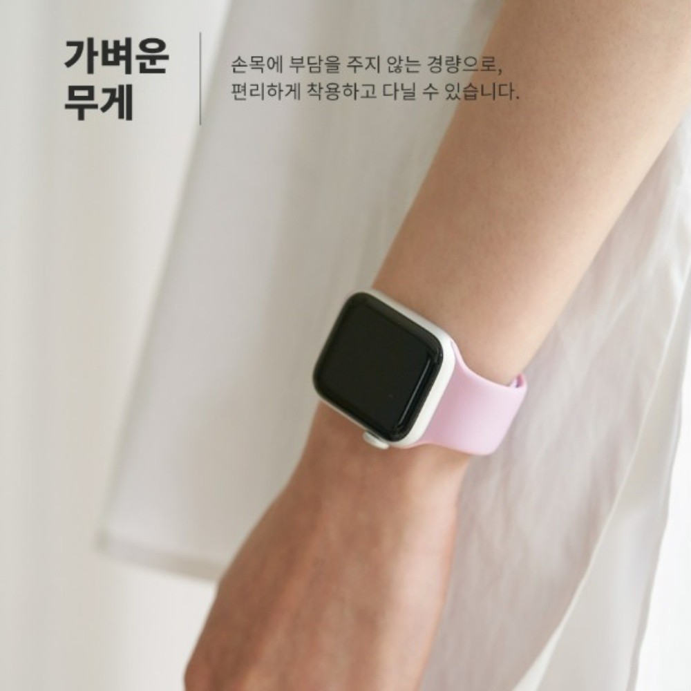 SINJIMORU Galaxy Watch Strap
