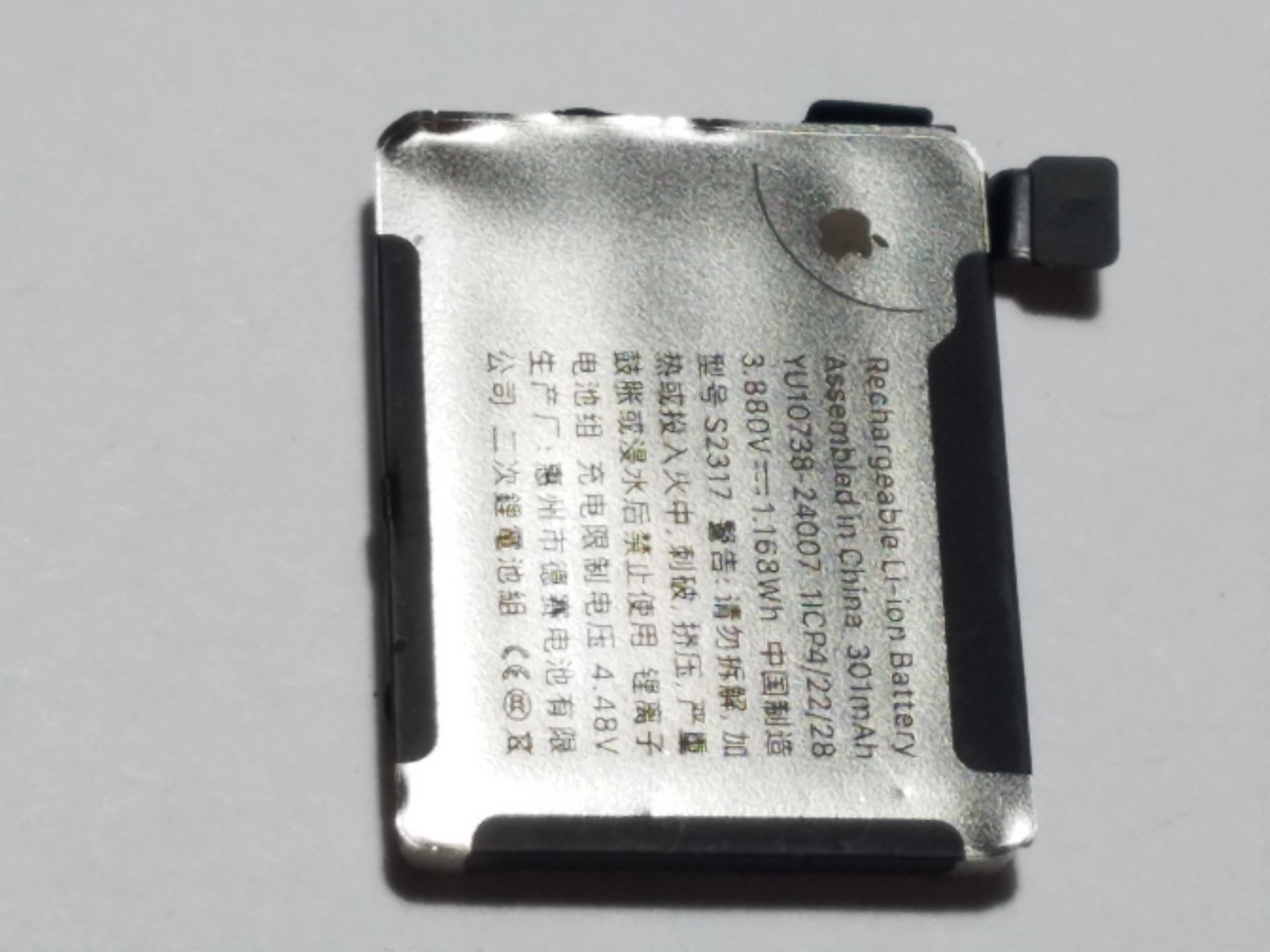 Ultra Rare Apple Watch Series 10 42MM LTE GPS 301mAh Battery Replacement Part