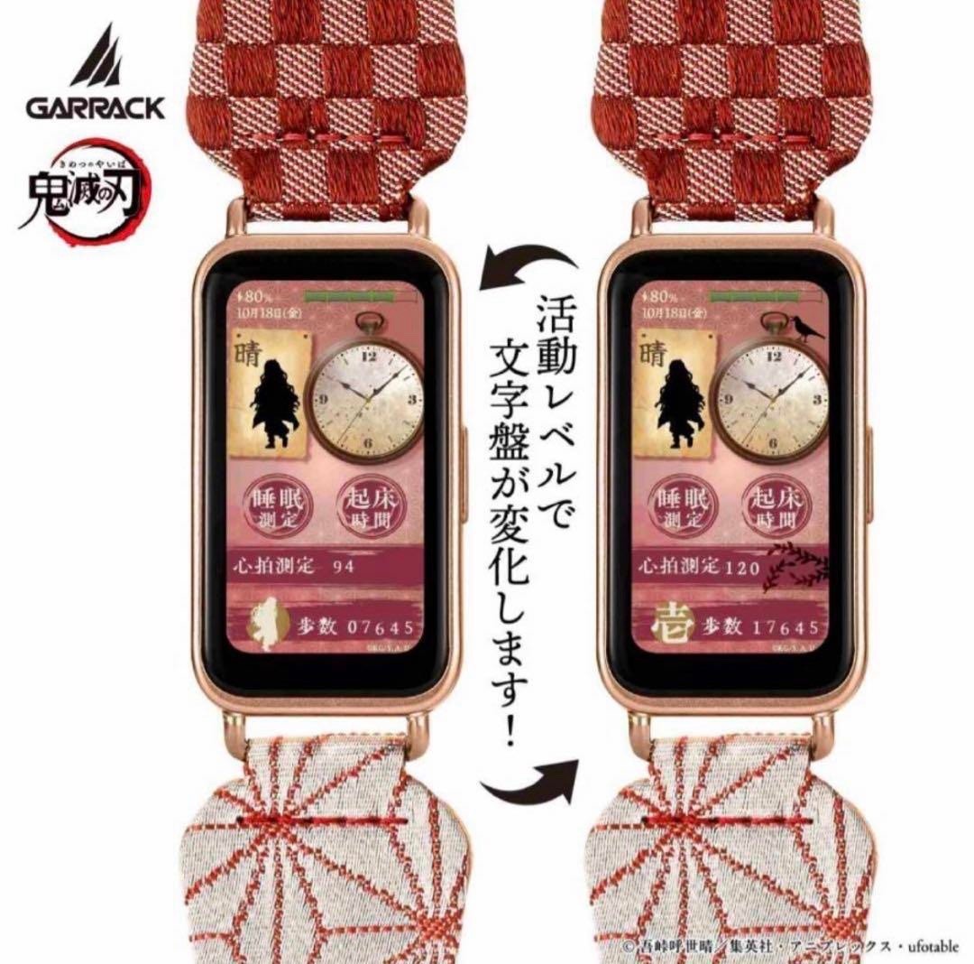 Unused GARRACK × Demon Slayer Nezuko Kamado kawaii Pink smart watch Discontinued