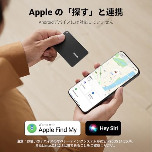 UGREEN FineTrack Slim Smart Finder a slim 1.7mm ultra-thin wallet finder/tracker