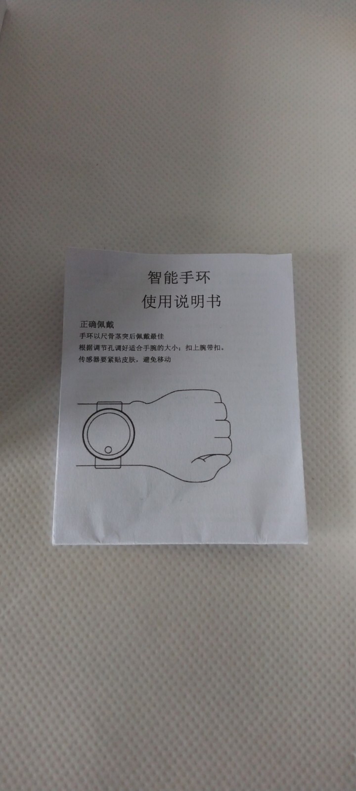 Smart Bracelet Bluetooth BLE4.0 Sensor 3D Accelerated iOS 9.0 And Above