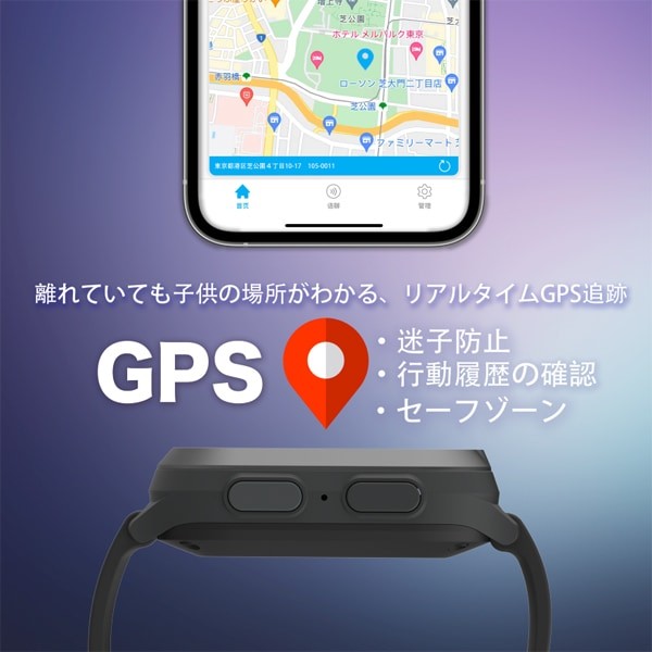 myFirst Fone S3c Dark Gray Two-way calling KW1402SA-DG02