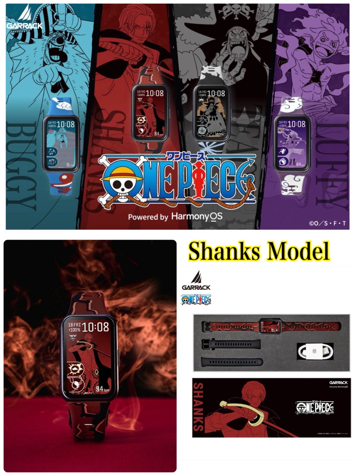 Pre-order GARRACK ONE PIECE Shanks Model / HUC-OP-BD11-S Smart Watches