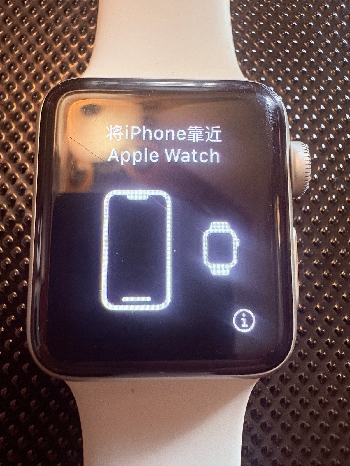 Apple Watch Series 3 38mm Aluminum Light Gray Band, Small Scratch In Screen.