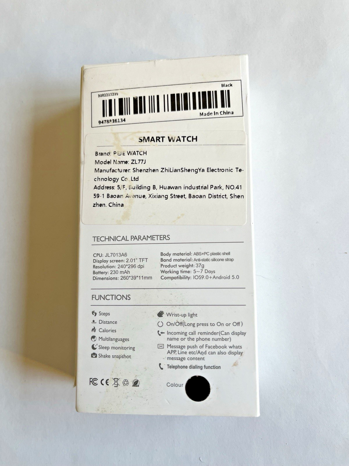 Peje Smart Watch Manufacturer Shenzhen ZhilianShengYa Electronic Technology