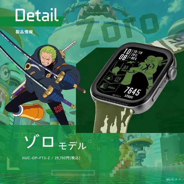 PSL GARRACK ONE PIECE Zoro Model / HUC-OP-FT3-Z Smartwatch From JAPAN Fedex