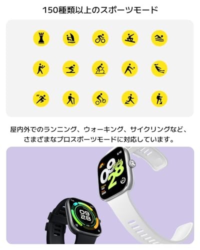 Xiaomi Redmi Watch 4 Global Version Redmi 1.97-inch Extra Large Display